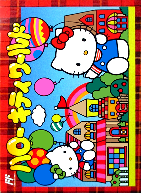 Hello Kitty World